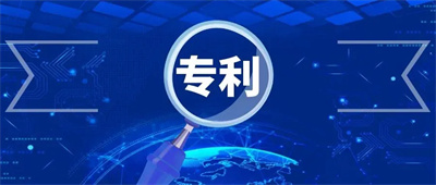 实用新型专利权诉讼分享之实用新型专利docx