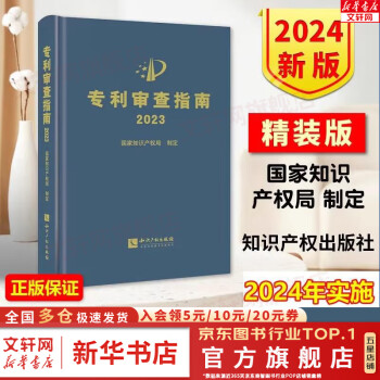 苏州牛角科技有限公司被认定为高新技术企业