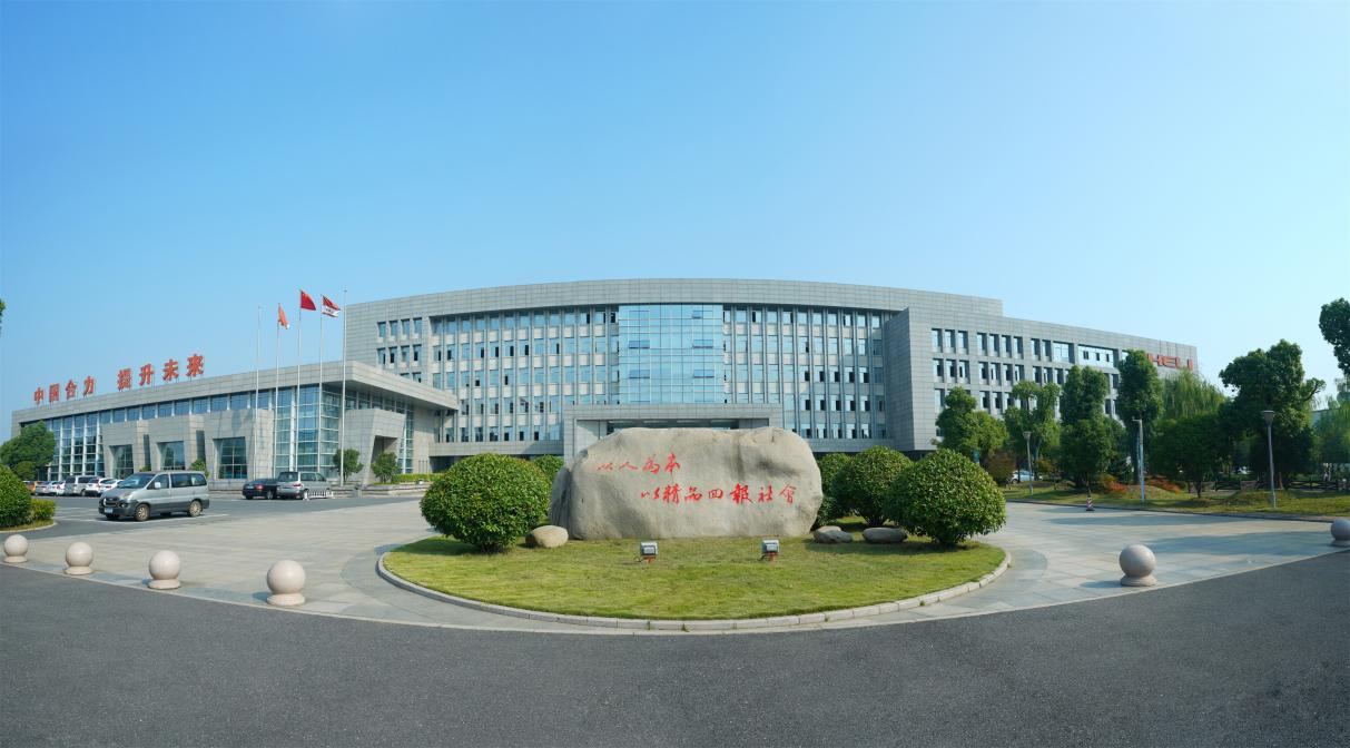 合力发布2024年度环境、社会及管治（ESG）报告