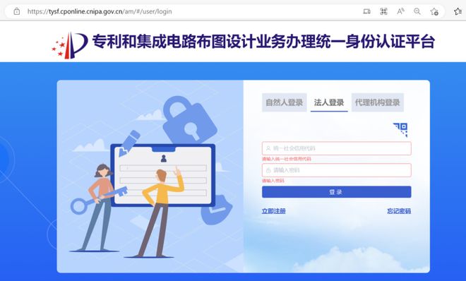 一文读懂 2024年最新专利费减备案条件、备案流程、收费标准
