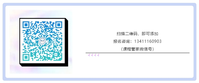 延期通知！2024年涉外专利代理高级研修班【广州站】将延期至6月22日开班(图2)