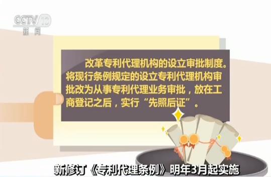 注意！2024年度慈溪市知识产权、标准、质量奖励申报工作开始了！