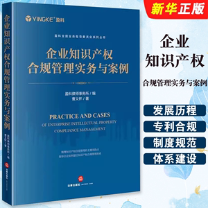 江西正中知识产权咨询有限公司被认定为高新技术企业