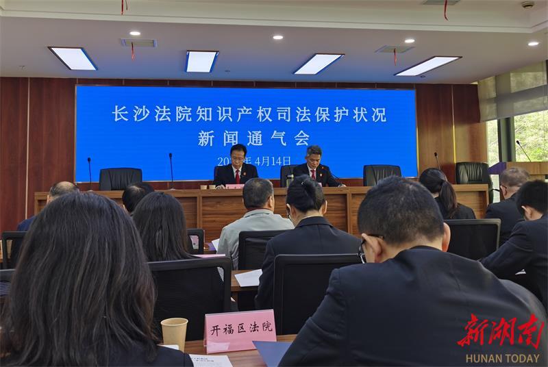 全国首创！长沙发布“司法十二条