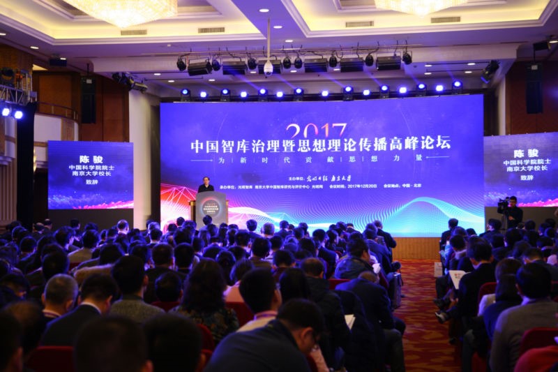 2015-20年中国知识产权代