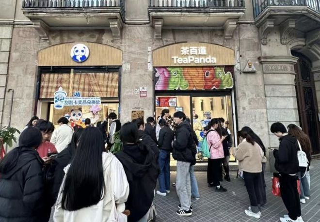 TOPBRAND 蛋白公司Oobli获融资；茶百道欧洲首店开业；爱马仕进军定制时装市场；Net-A-Porter将退出中国(图3)
