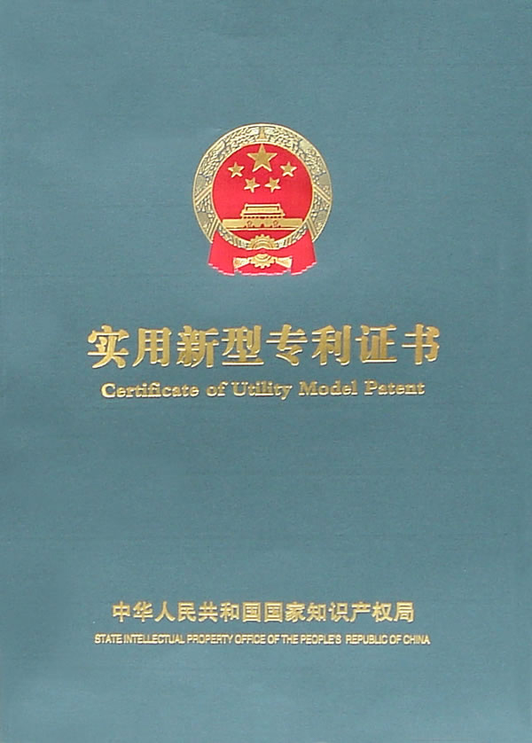 新型实用专利被侵权如何索赔呢