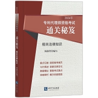 专利侵权裁判的规则与实务揭秘：宋健老师为您带来的深度讲解