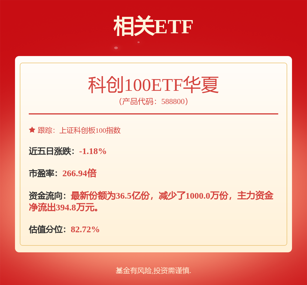 奥特维获得实用新型专利授权：“缺陷电池片剔除机构及返修装置”