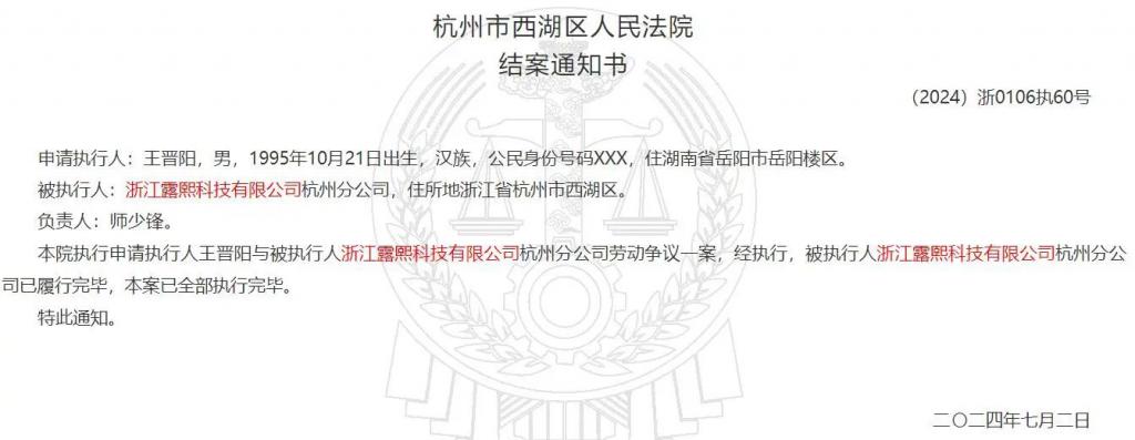最高法：2024经典裁判规则汇编（建议收藏）