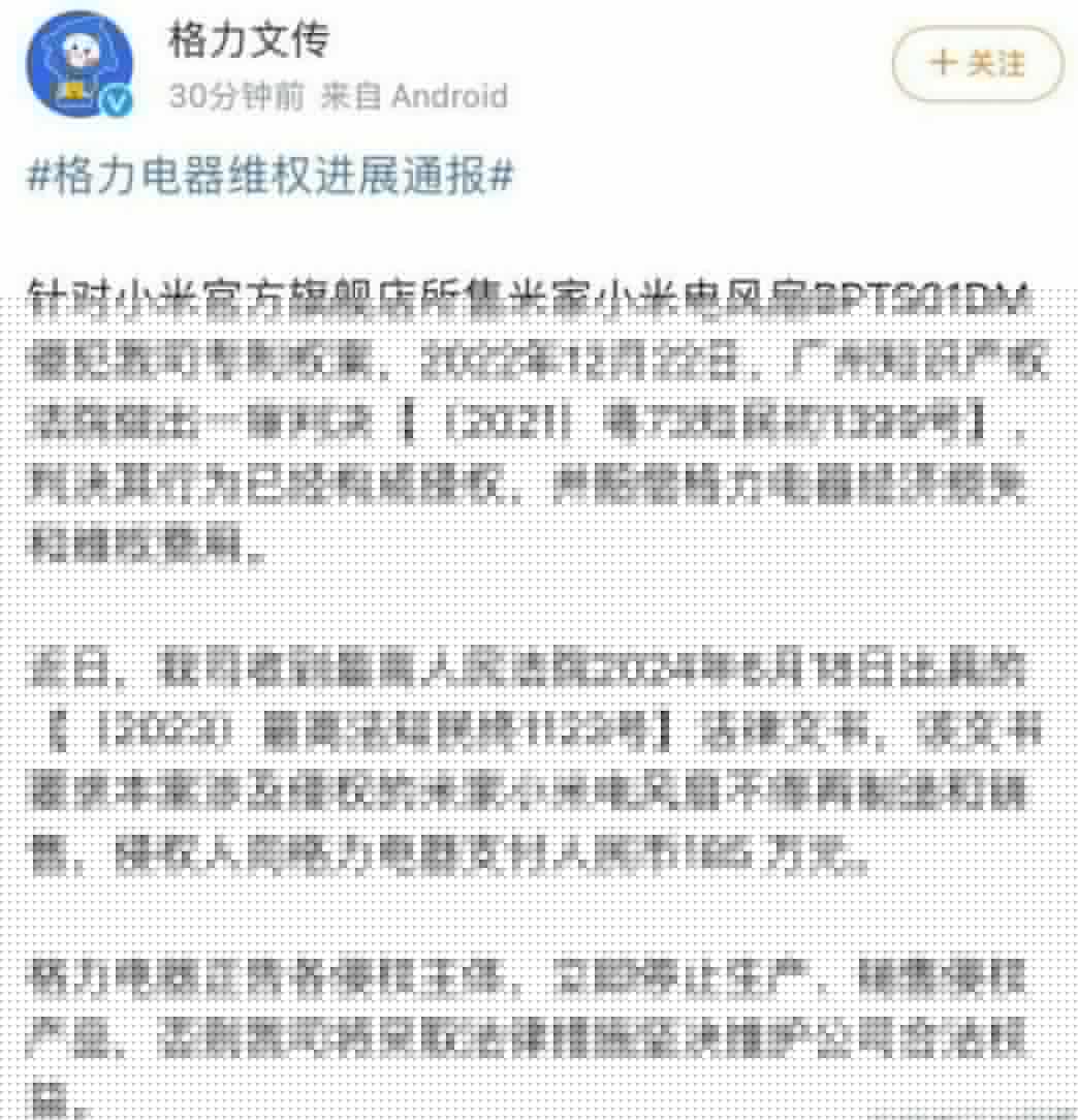 知识产权助力民营企业高质量发展