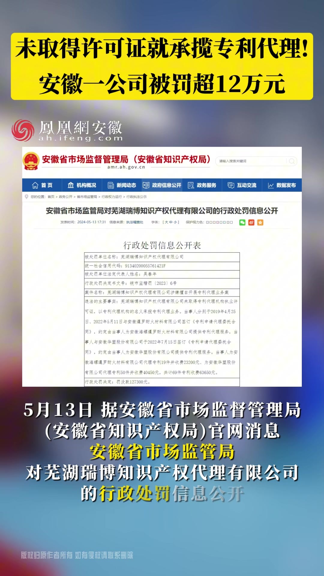 2024专业专利代理服务协议样本版