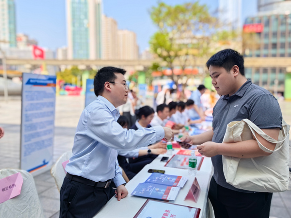 2025年重庆知识产权宣传周九龙坡区分会场启动