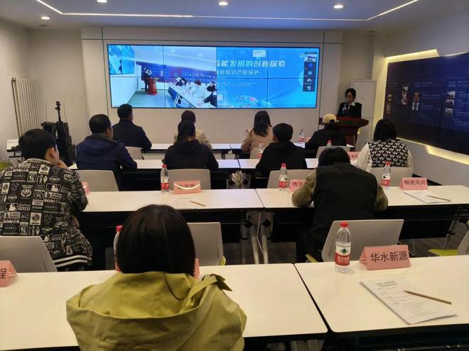2025年知识产权宣传周活动顺利举办(图2)