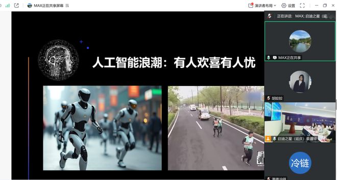 2025年知识产权宣传周活动顺利举办(图6)