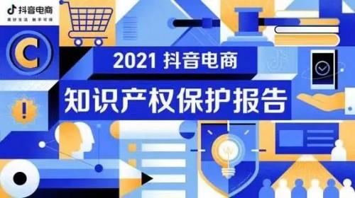 聚焦AI时代知识产权 共探创新发展新路径