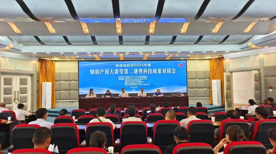 广东知识产权保护多项指标全国第