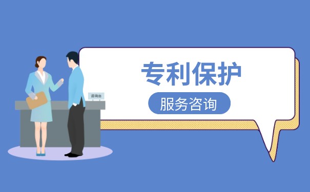 山东发布2024年度知识产权维权援助、纠纷调解与仲裁十大典型案例