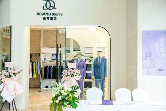 海牛智造-服装服饰定制及超柔性供应链服务品牌