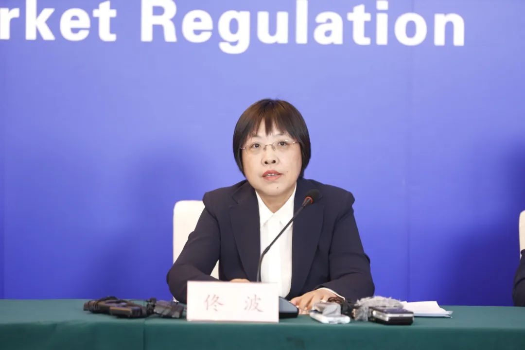 市场监管总局通报2024年知识产权执法情况专题新闻发布会实录(图3)