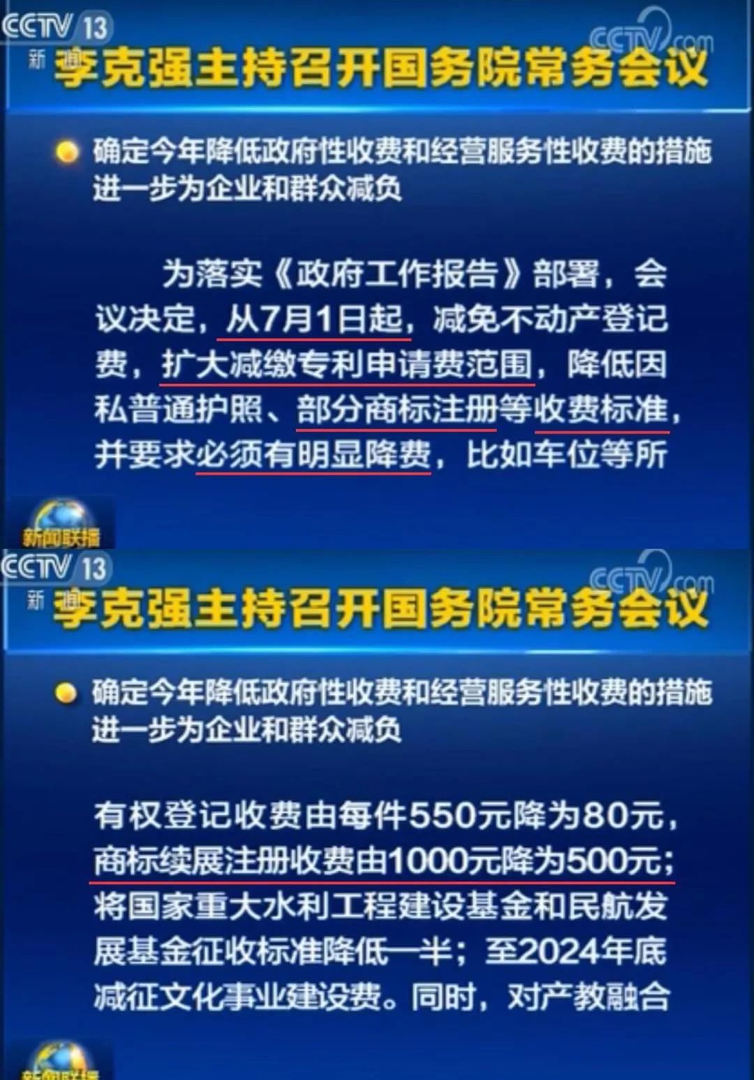 增长105%！2024年基础研