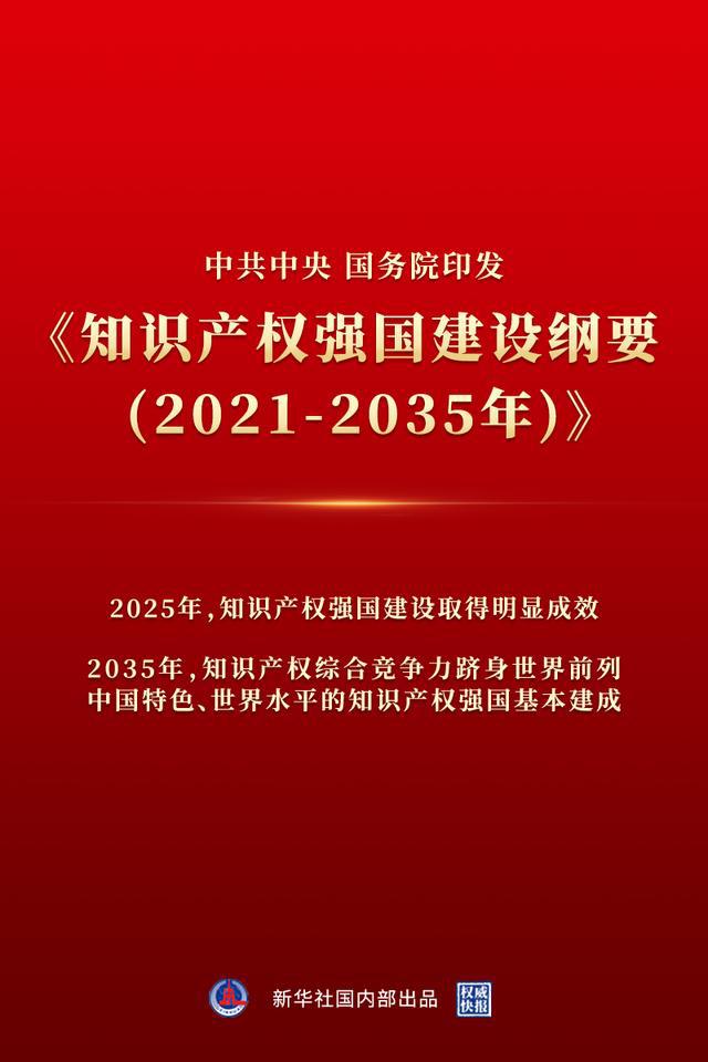 服务创新主体超12万家 深圳知识产权保护工作站覆盖重点产业