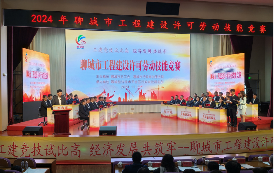 聊城市加强知识产权司法保护 2024年审结各类知识产权案件1259件