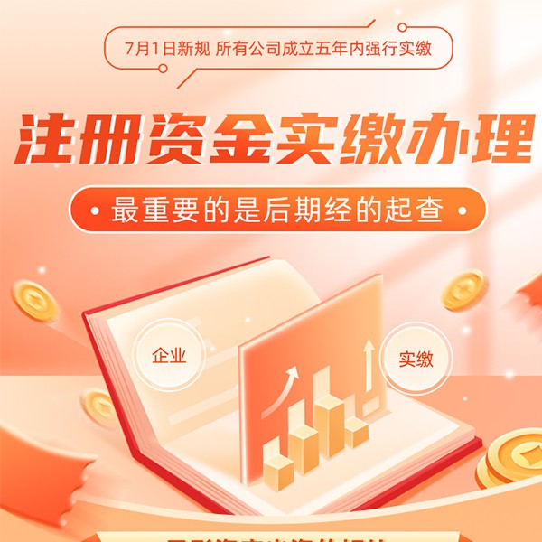 2025年中华全国专利代理师协