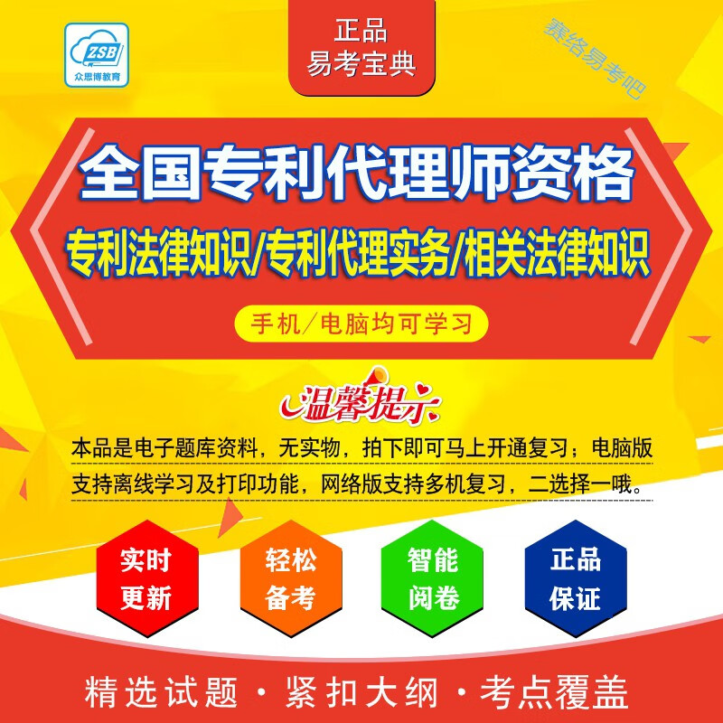 贵阳专利代理律师