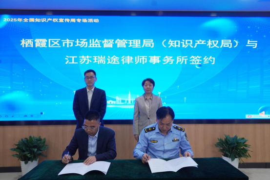 南京栖霞：激活知识产权创新动能 助力区域经济高质量发展(图4)