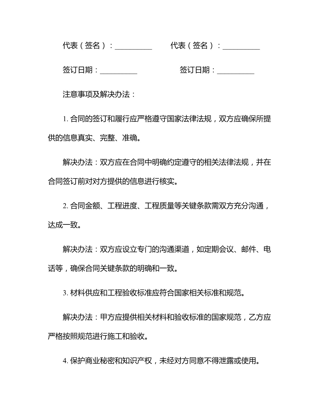 我国将进一步加大知识产权保护力度