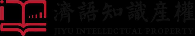 国家知识产权局发布2024年度