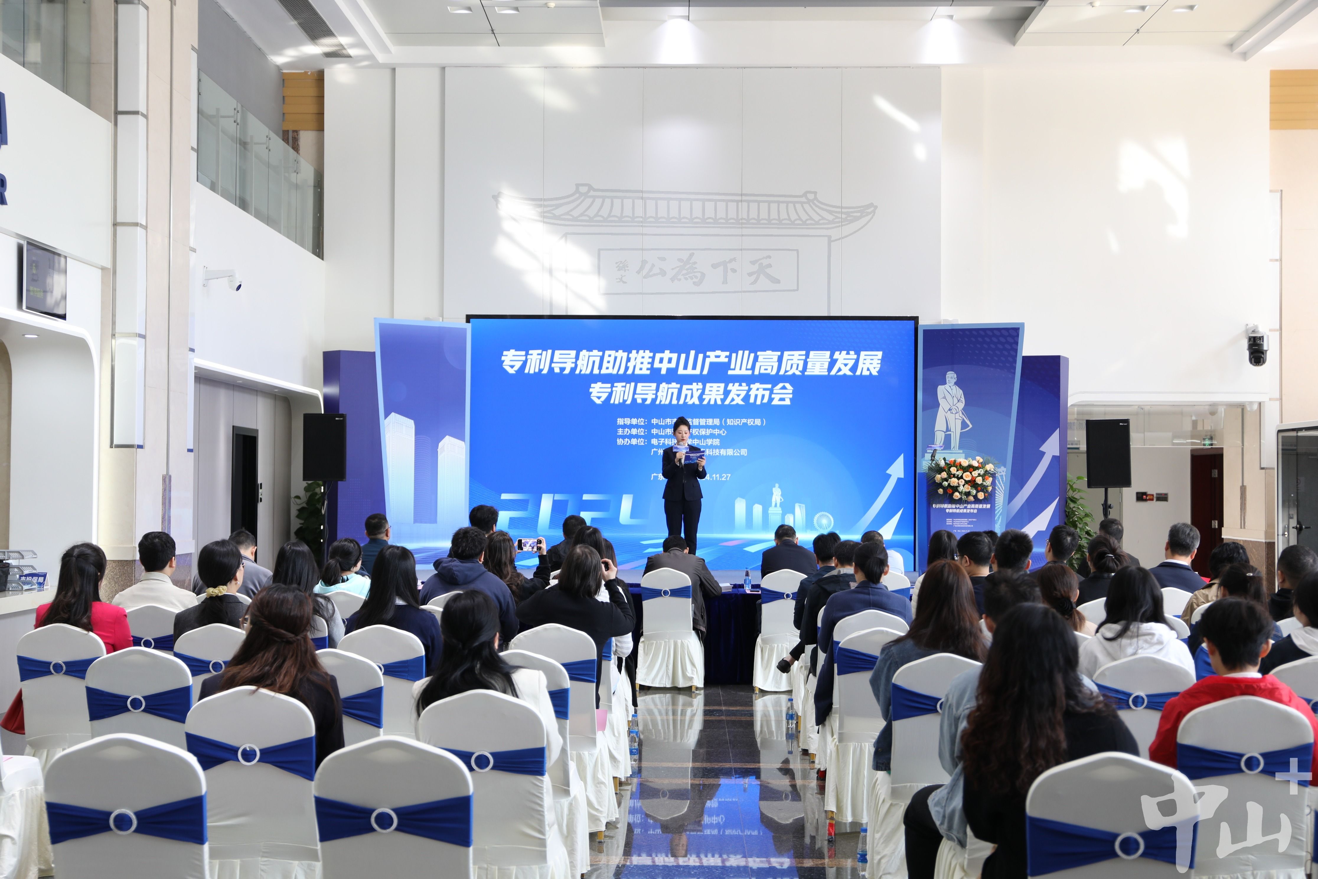 北京知识产权法院发布2024年