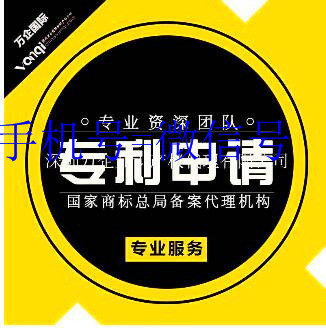 实用专利侵权如何维权