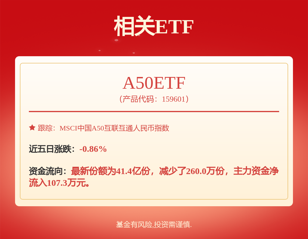 AI语音厂商思必驰重启IPO辅