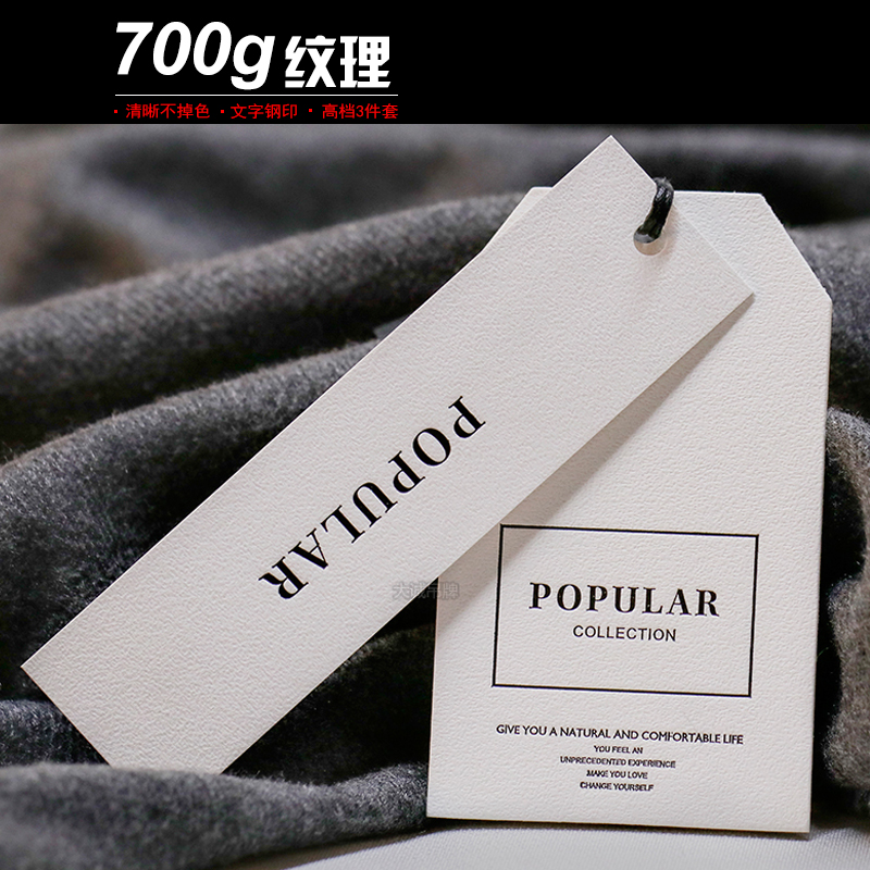 服装定制展览会——2024北京