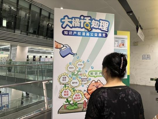 以知识产权强区建设推动“四链融
