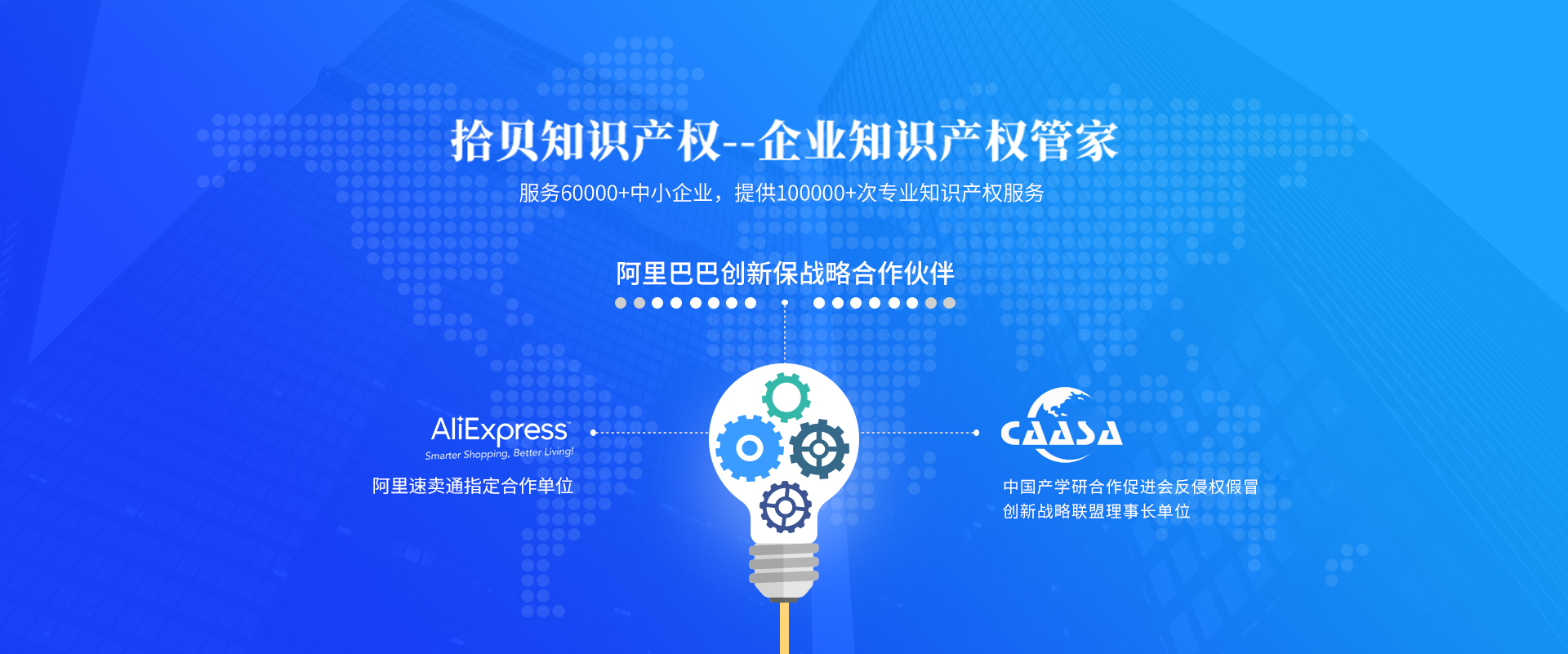加快营造市场化、法治化、国际化一流营商环境——《中国营商环境发展报告（2025）》专家解读文章之三