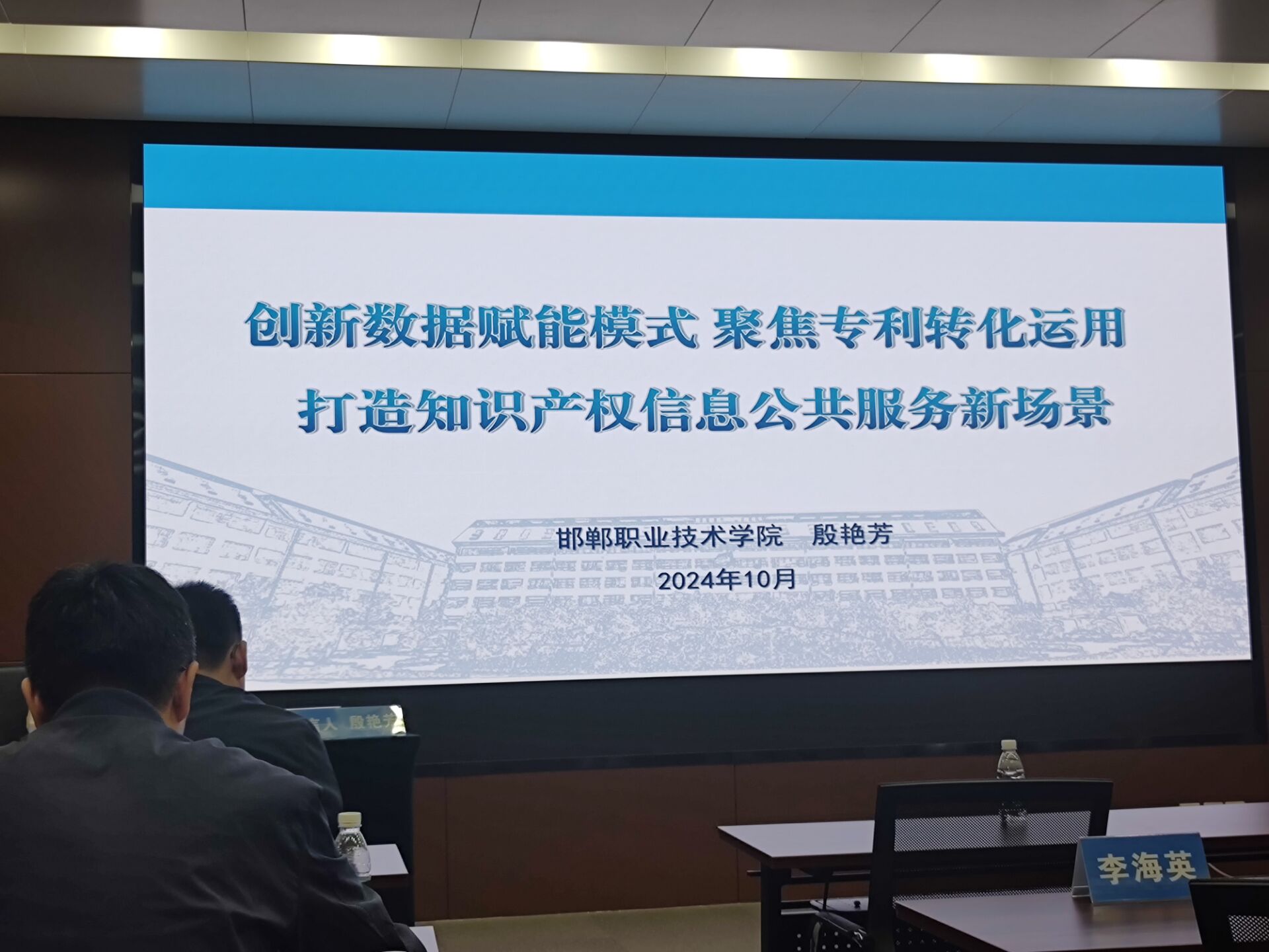 广东省湛江市市场监管局发布2024年度知识产权典型案例
