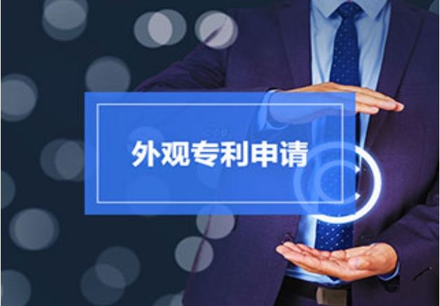 广州专利权权属律师