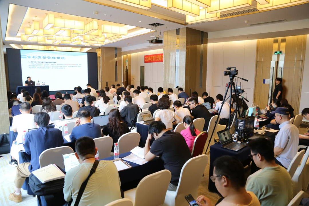 2024年专利代理师专业技能提升研学培训活动（二）顺利举办