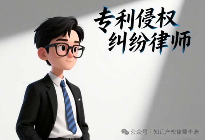 专利侵权纠纷律师广州越秀区企业专利侵权抗辩策略分析