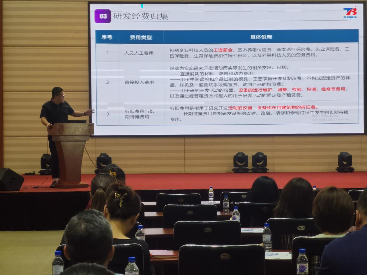 积极推动知识产权与人工智能共生演进融合发展