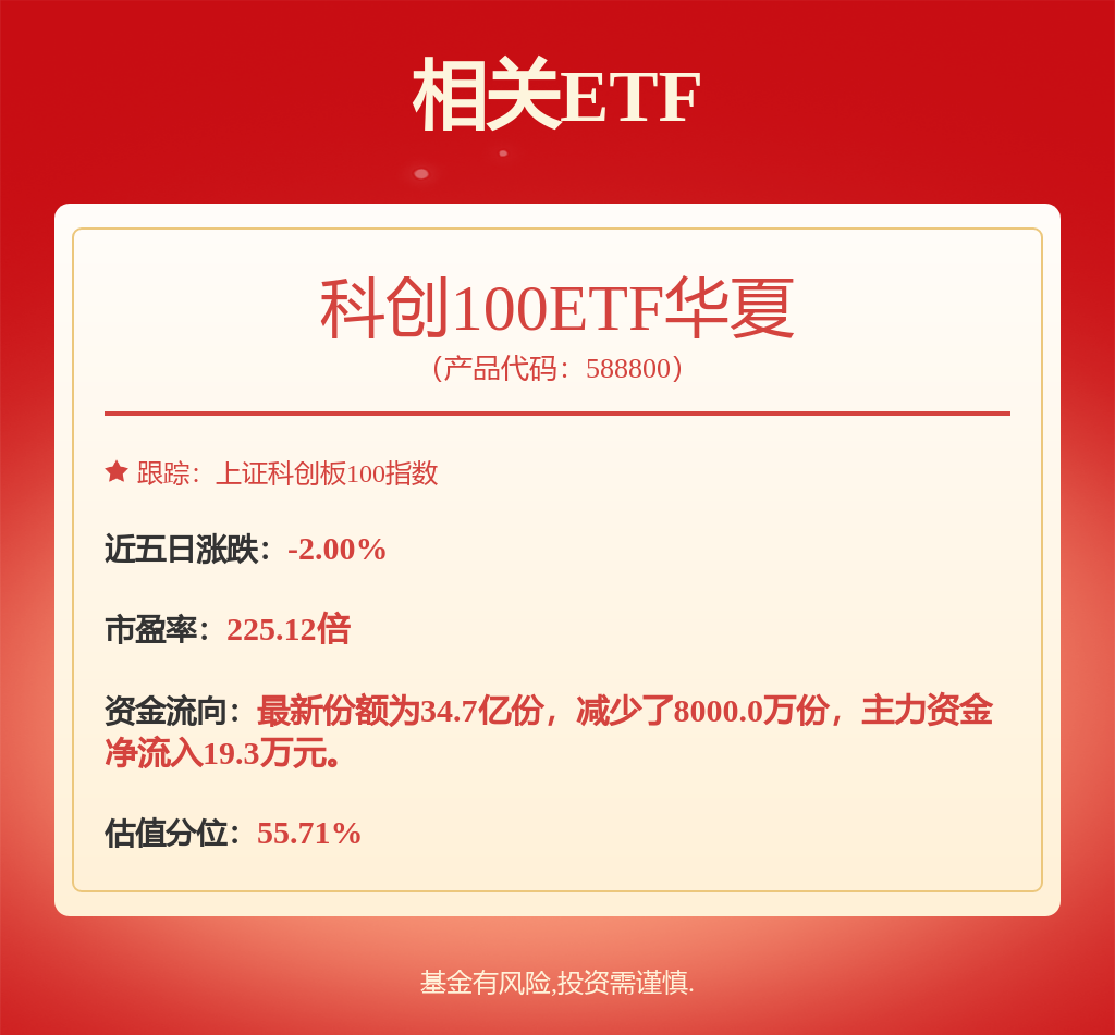奥特维作为被告被上诉人的1起涉及侵害技术秘密纠纷的诉讼将于2025年5月22日开庭(图2)