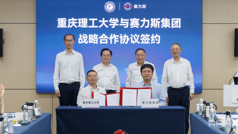 “渝车出海”带动“教育出海” 重庆理工大学打造产教协同新模式