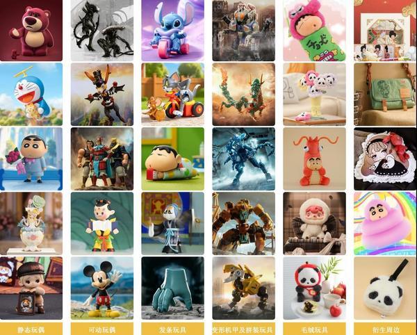 52TOYS即将赴港上市 打造