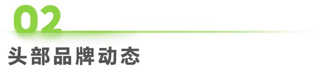 2025年第9周：服装行业周度