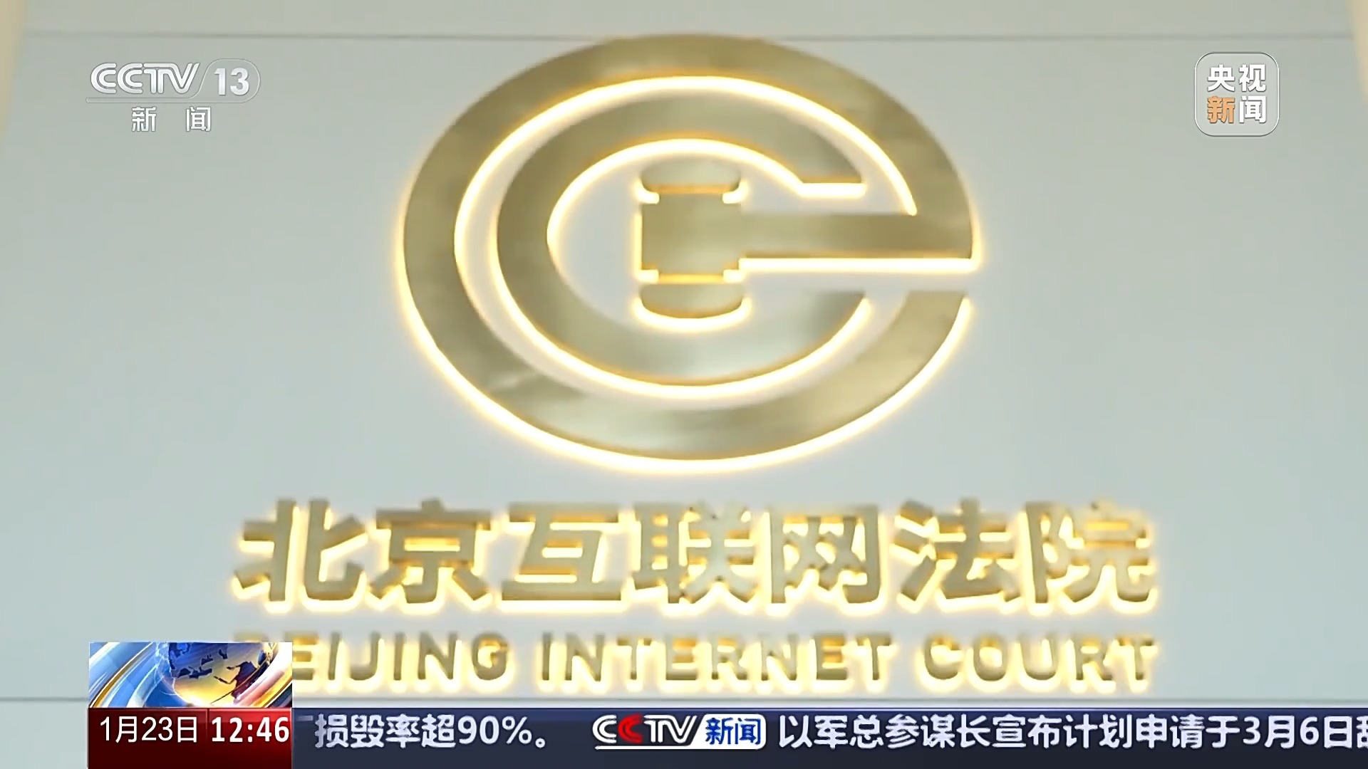 被AI化后的声音法律如何保护？员工跳槽引发技术侵权怎么办？案例详解(图8)