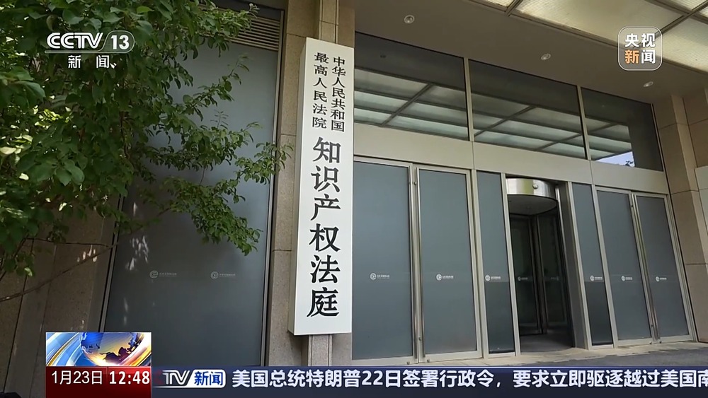 被AI化后的声音法律如何保护？员工跳槽引发技术侵权怎么办？案例详解(图10)