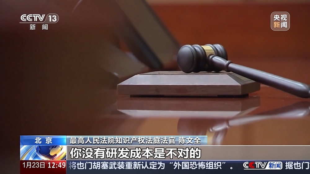 被AI化后的声音法律如何保护？员工跳槽引发技术侵权怎么办？案例详解(图12)